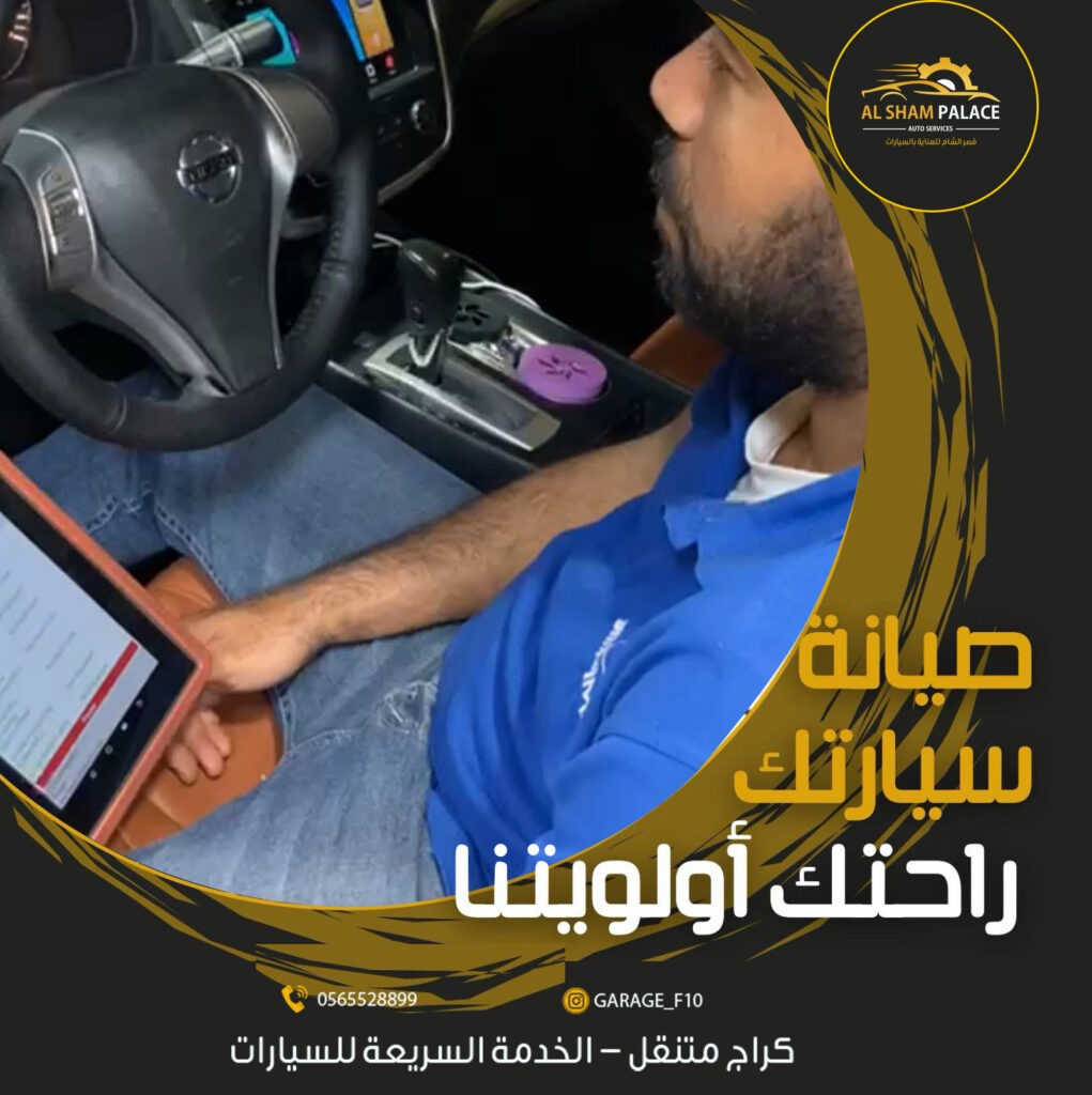 فحص سيارات في ابوظبي