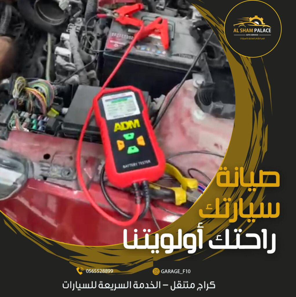 خدمة فحص سيارات في ابوظبي