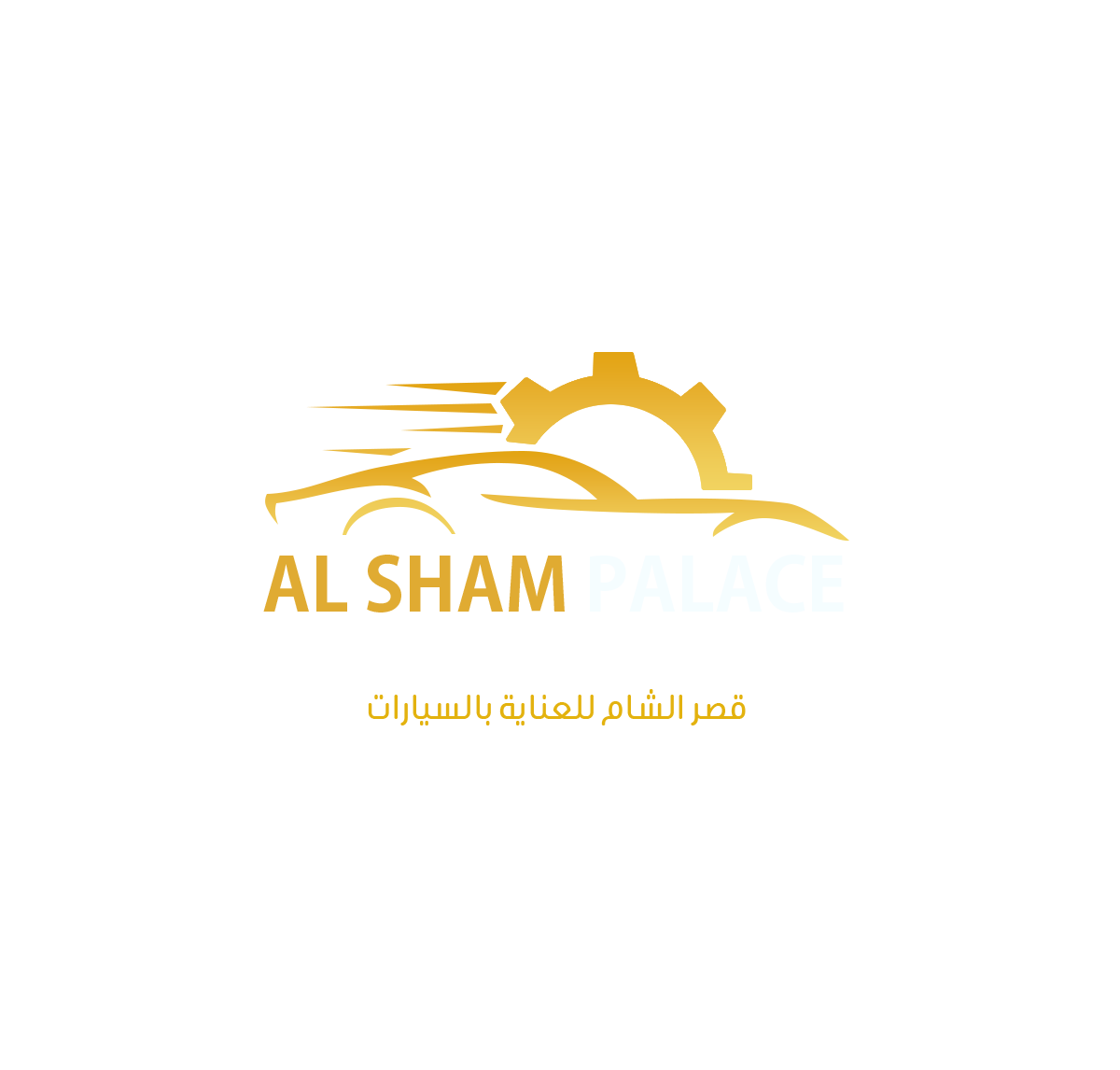 Al Sham Palace